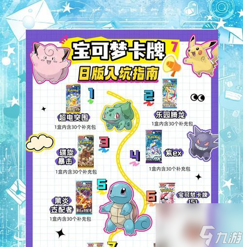 口袋妖怪究极之日citra存档方法是什么？如何进行游戏存档？