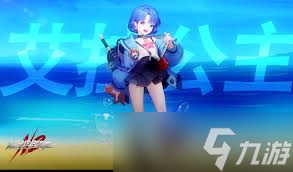 超激斗梦境四天王怎么打