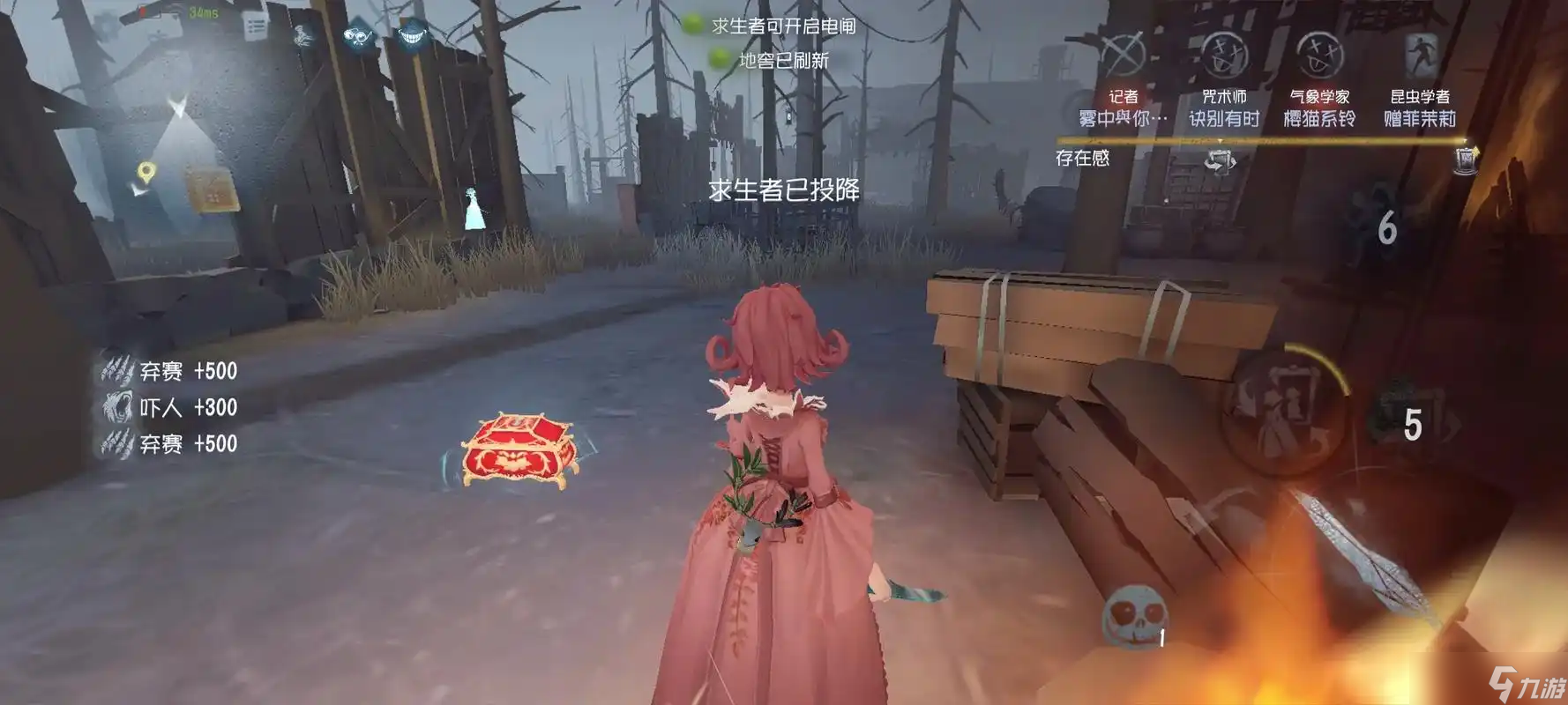 第五人格红夫人怎么抓求生者