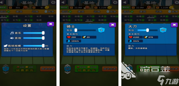 美国南北战争游戏盘点 2025战争类型的游戏大全