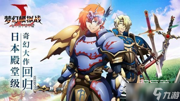 紫龙游戏有哪些手游 最热门的紫龙出品手游推荐2025