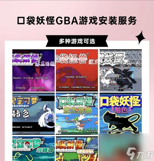 口袋妖怪凹槽如何打开？打开凹槽的正确步骤是什么？