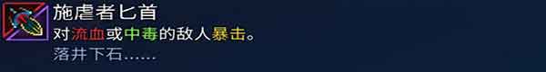 重生细胞近战武器哪个好 近战武器推荐