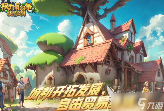 高人气罗马模拟经营游戏有哪些2025耐玩的罗马经营手游下载推荐