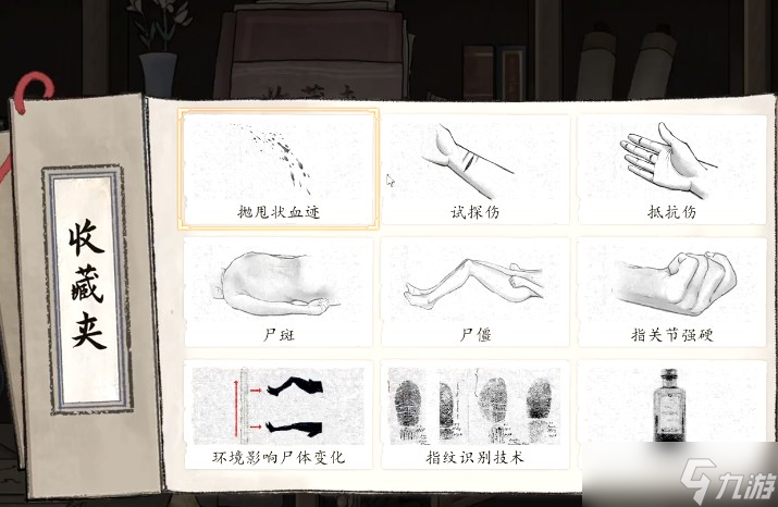 山河旅探鸿儒硕学成就怎么达成