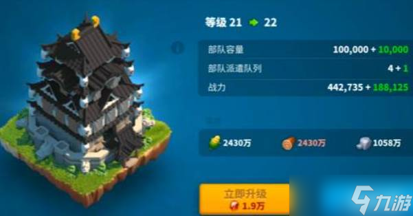 <a id='link_pop' class='keyword-tag' href='http://www.575.zj.cn/wgjx/'>萬國覺醒</a>城堡布局