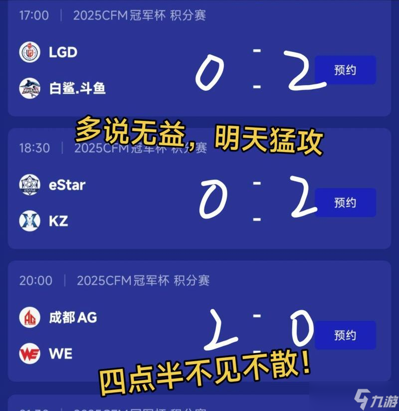 穿越火线手游调整速度的方法是什么