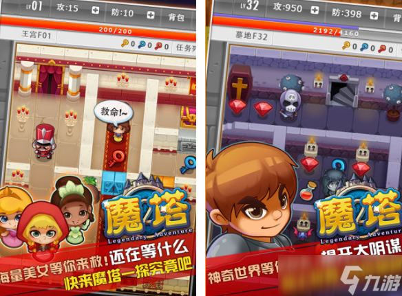 不花钱的魔塔游戏有哪些 2025火爆的魔塔游戏榜单截图