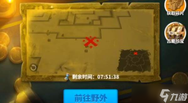 <a id='link_pop' class='keyword-tag' href='https://www.9game.cn/wgjx/'>万国觉醒</a>宝藏玩法