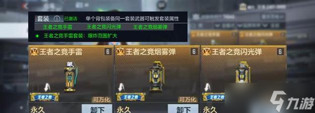 穿越火线手游雷云使用技巧是什么 