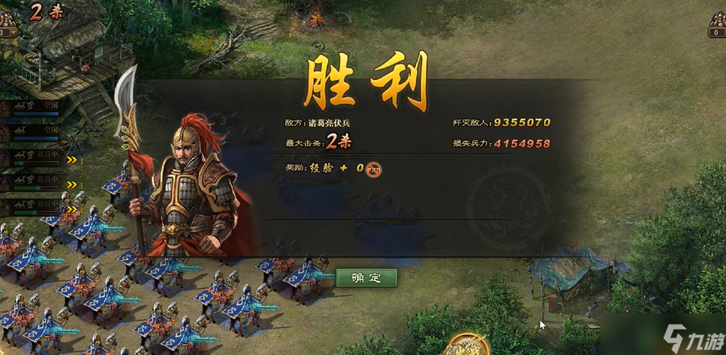 攻城掠地諸葛亮副本如何通關(guān)
