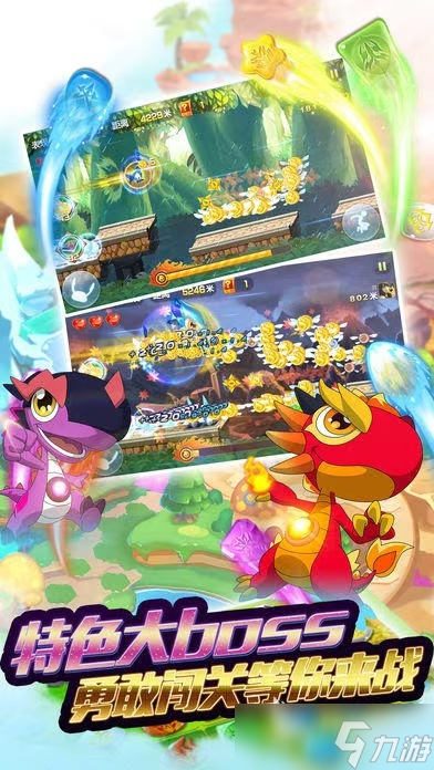 斗龙战士手游一览 2025高热度的斗龙战士游戏下载推荐