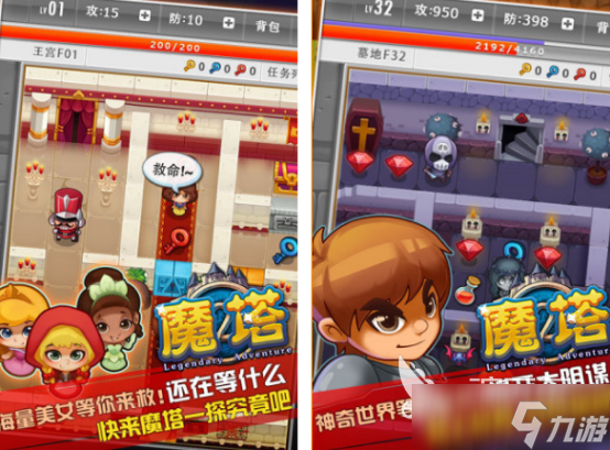 免费的魔塔游戏有哪些 2025火爆的魔塔游戏排行榜