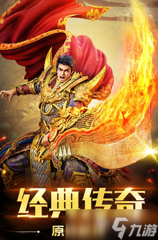 可以交易装备的手游有哪些 2025盘点可以交易装备的游戏大全