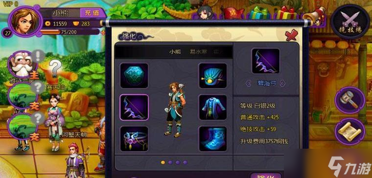 《以永生门仙灵》获取攻略大全 从各个途径获取仙灵