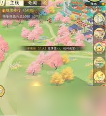 华夏千秋金陵渡口在哪里在哪