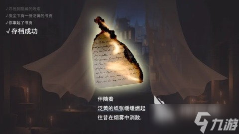 2025经典的幽灵游戏盘点 有趣的幽灵游戏大全