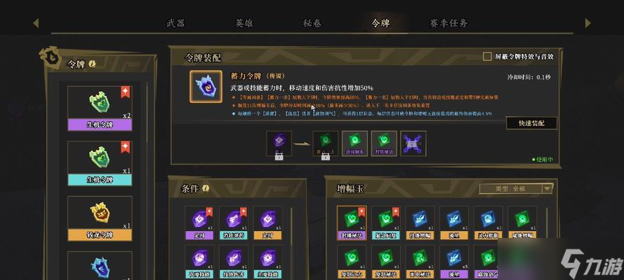 《枪火重生》游戏搭配选择思路介绍（玩转游戏）