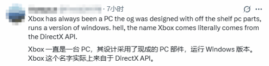 前PlayStation总裁吉田修平锐评Xbox Ally X掌机：就是一台PC！