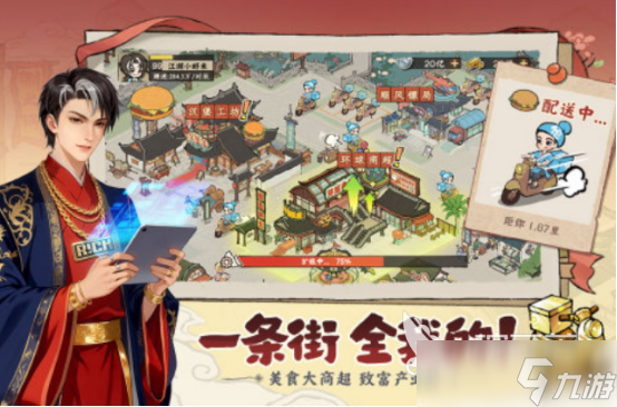 受欢迎的精选手游有哪些2025必玩的精选手游排行榜