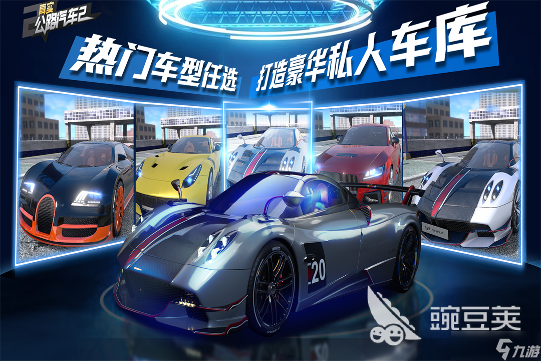 高人气模拟汽车游戏推荐 必玩的汽车模拟游戏下载2025