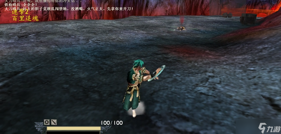 流星蝴蝶剑第一关怎么过关