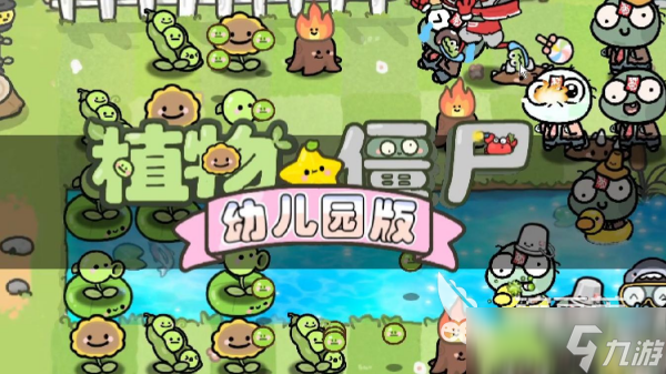 单机塔防游戏合集 2025最有意思的塔防单机手游排行榜