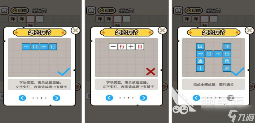 升官游戏排行榜 2025盘点有趣的升官手游大全