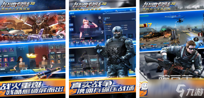 二战多人联机射击游戏盘点 2025火爆的二战联机射击游戏大全