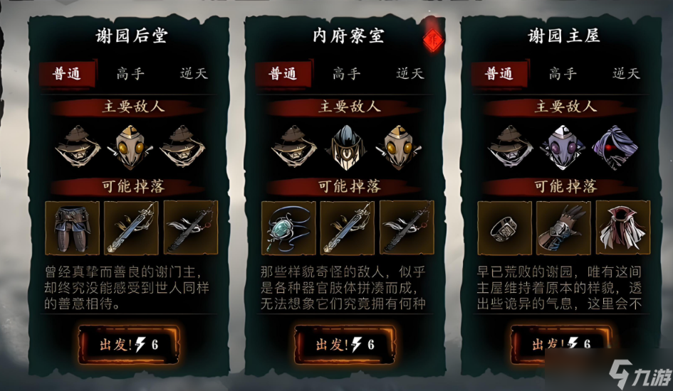 影之刃3怎么刷出充能掌控者