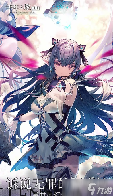 适合长期玩的回合制手游下载 2025流行的回合制手游合集