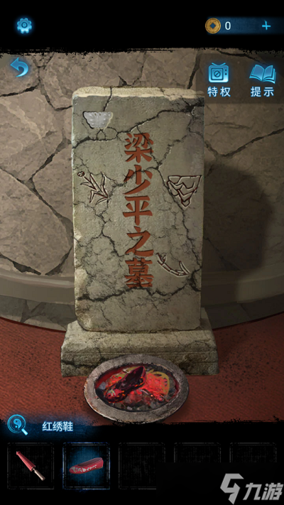無間夢境5攻略大全