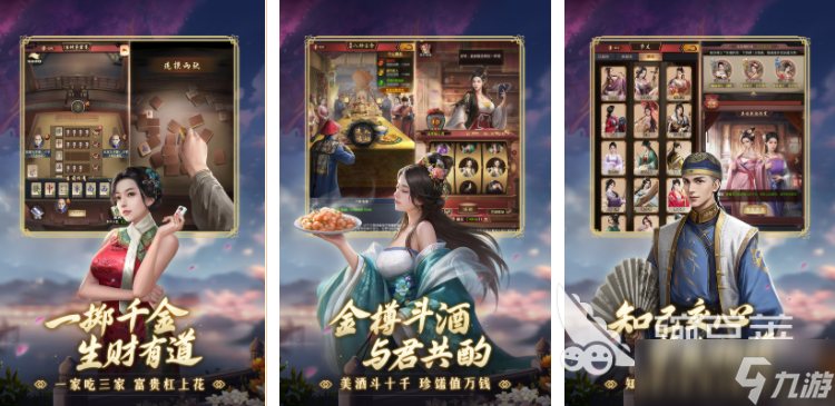 升官游戏排行榜 2025盘点有趣的升官手游大全