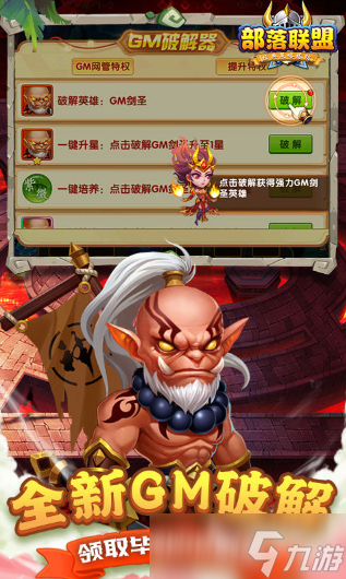 塔防三巨头是哪三个游戏 2025有趣的塔防游戏合集