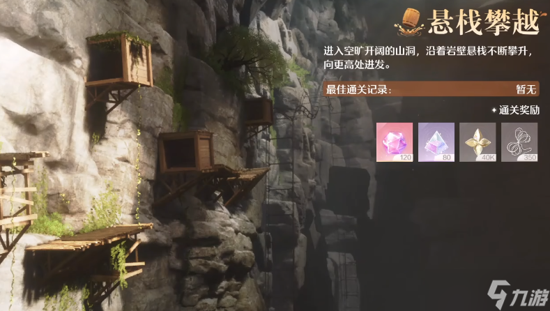 无限暖暖寻访旧窑遗香怎么完成第三关