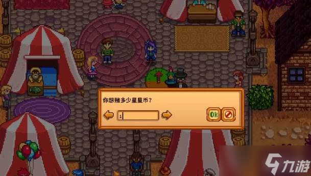 星露谷物语转盘在哪