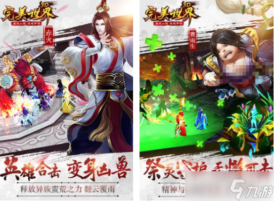 完美世界有哪些游戏 2025免费的完美世界手游盘点