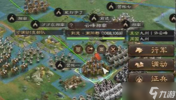 三国志战略版分兵回收