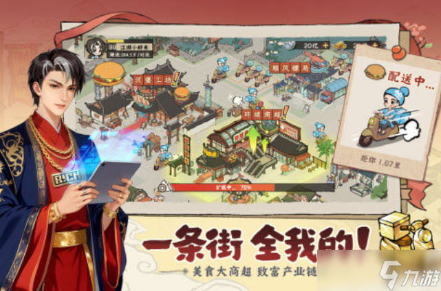 受欢迎的精选手机游戏有哪些 2025必玩的精选手机游戏榜单截图