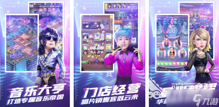手机养成游戏排行 2025热门的养成游戏合集
