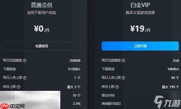 博德之门3mod怎么安装 博德之门3mod安装详细教程