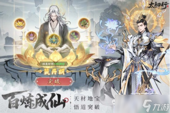 受欢迎的精选手游有哪些2025必玩的精选手游排行榜