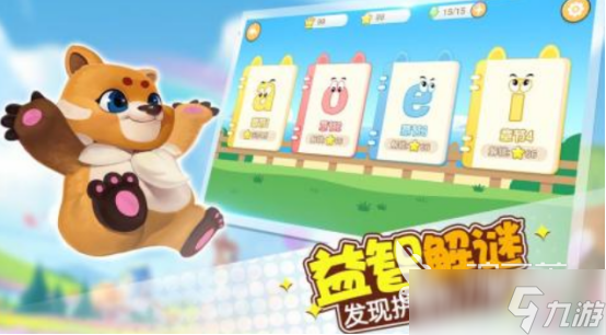 有趣的拼音游戏大闯关有哪几个2025免费的拼音手游下载分享