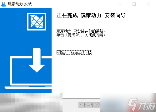 博德之门3mod怎么安装 博德之门3mod安装详细教程