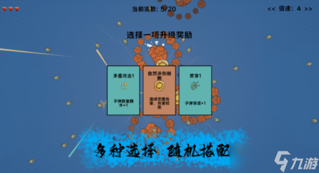 热门的细胞游戏有哪些 热门的细胞手机游戏排行大全2025截图