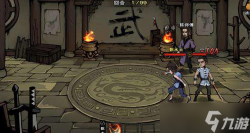 烟雨江湖八卦门怎么找