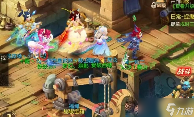 梦幻西游古董怎么玩