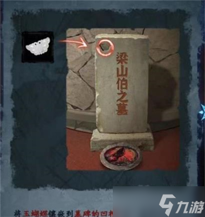 無間夢境5攻略大全