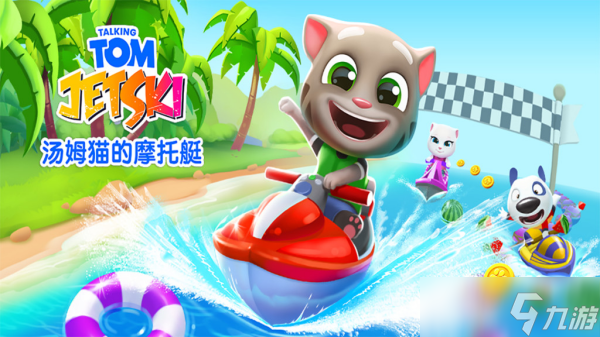 趣味游戏汤姆猫大全 2025高人气的汤姆猫家族手机游戏大全截图