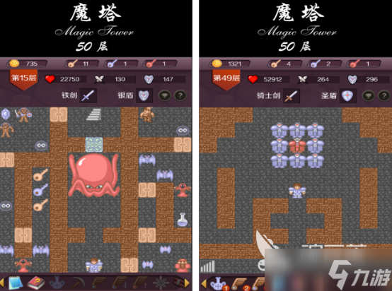 免费的魔塔游戏有哪些 2025火爆的魔塔游戏排行榜